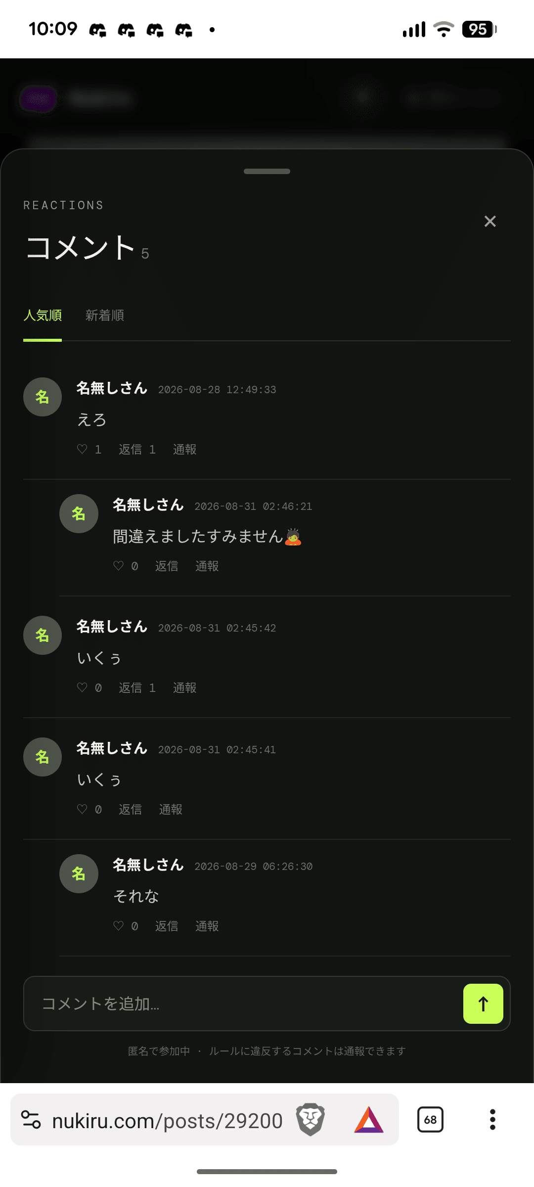 画像
