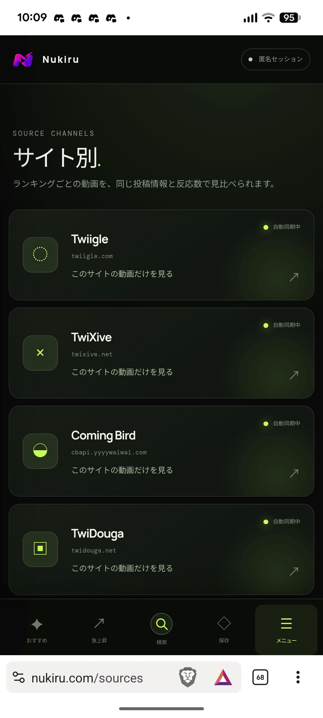 画像